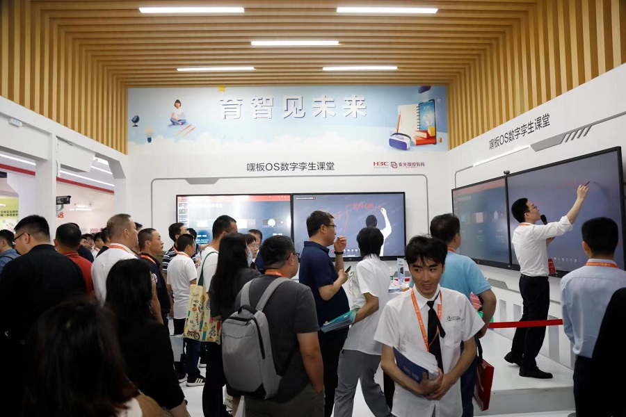 全栈智慧教育能力加速教育数字化转型——新华三亮相第81届中国教育装备展