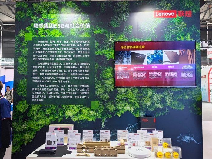 智慧生活尽在其中 联想全栈智能产品亮相Tech G 2023