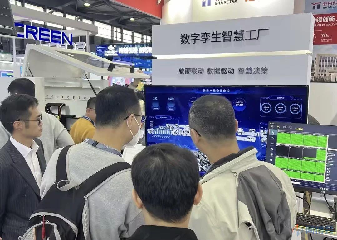 完美收官｜轩田科技新一代智能工厂全栈方案惊艳亮相SEMICON China 2024