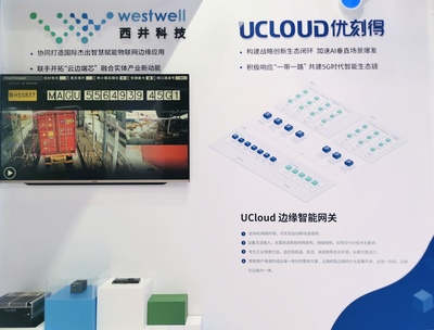 UCloud优刻得与西井科技战略合作,共同打造全栈式边缘智能解决方案