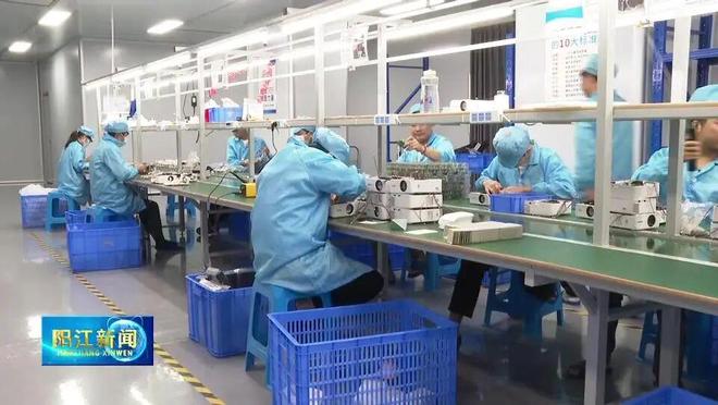 三年到位资金超11亿、引进项目76个!珠海这样为阳江注入"智慧动能"